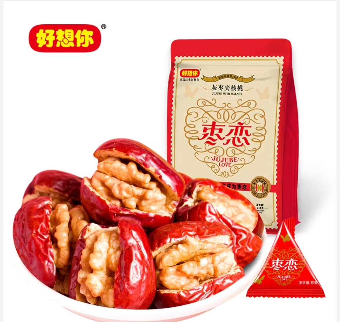 好想你枣恋（灰枣夹核桃)218g