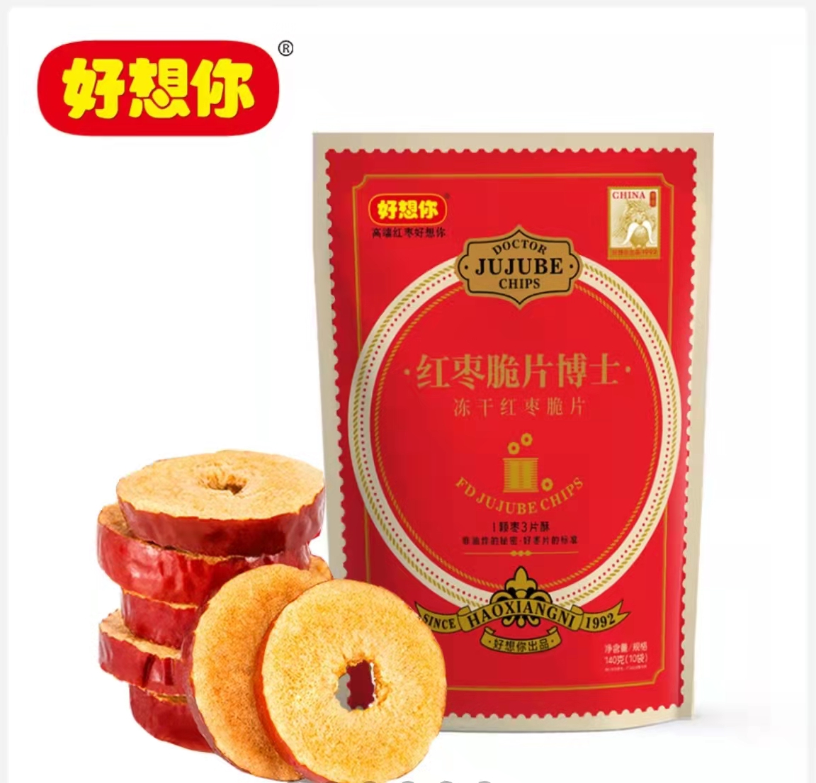 好想你红枣脆片博士（冻干红枣脆片）140g*2袋