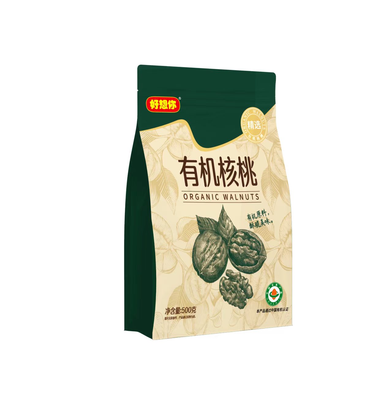 好想你有机核桃500g 500g 500g