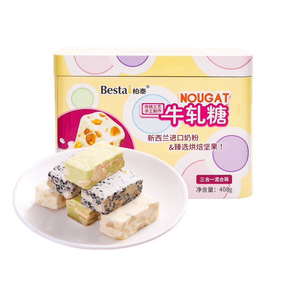 柏泰牛轧糖 408g 糖果三味混合装 休闲零食 糖果礼盒装 礼 (牛奶味+绿茶味+黑芝麻味)408g