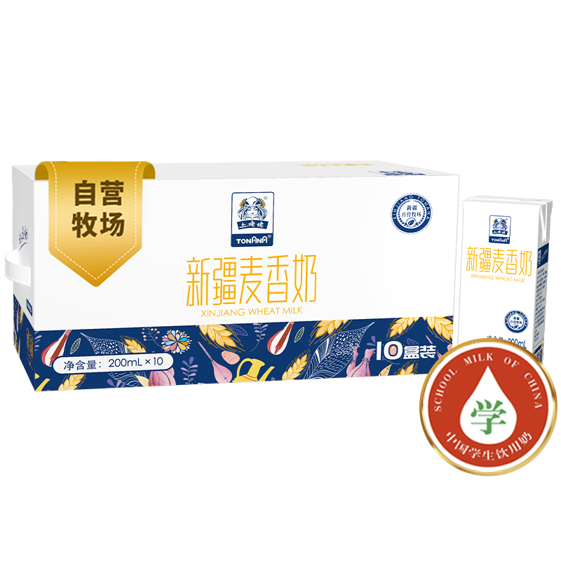 土姥姥新疆麦香奶200ML*10盒