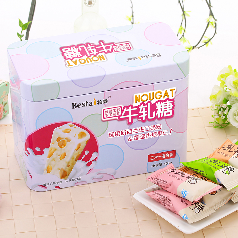 柏泰牛轧糖 408g 糖果三味混合装 休闲零食 糖果礼盒装 礼 (牛奶味+绿茶味+巧克力)408g
