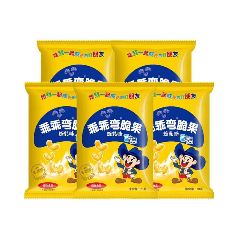 乖乖弯玉米脆果 炼乳味70g*5