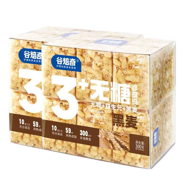 谷焙奇 3+无糖黑麦 沙琪玛300g*2