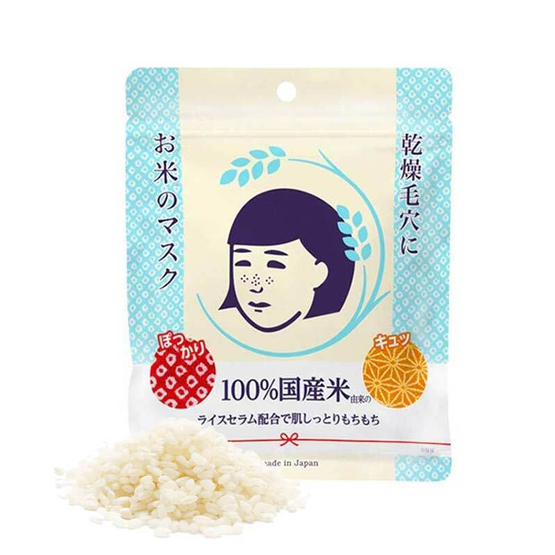 日本进口毛孔抚子 稻米面膜补水保湿细腻10片*2 共20片