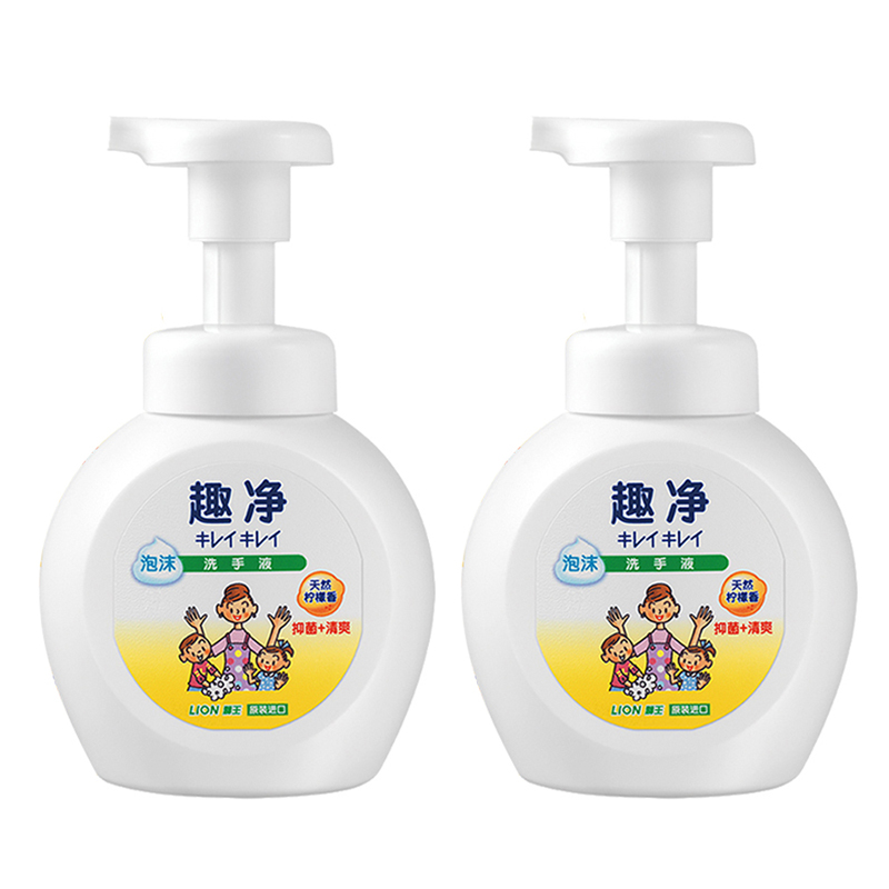 【2瓶装】狮王趣净泡沫抑菌洗手液(天然柠檬香)250ml*2瓶