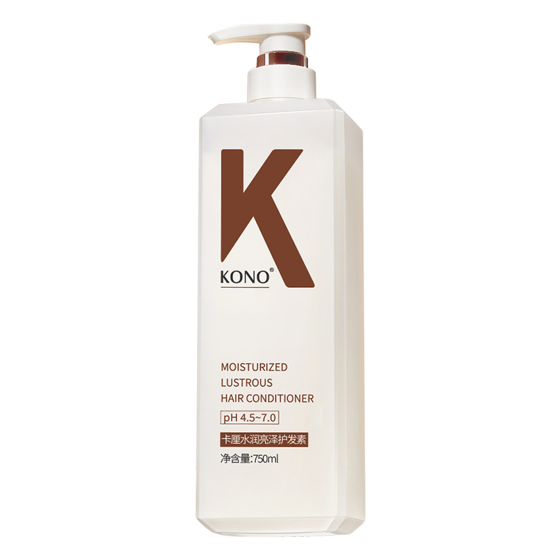 KONO水润亮泽护发素 750ml