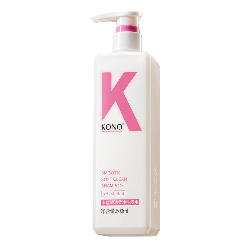 KONO顺滑柔净洗发水 500ml
