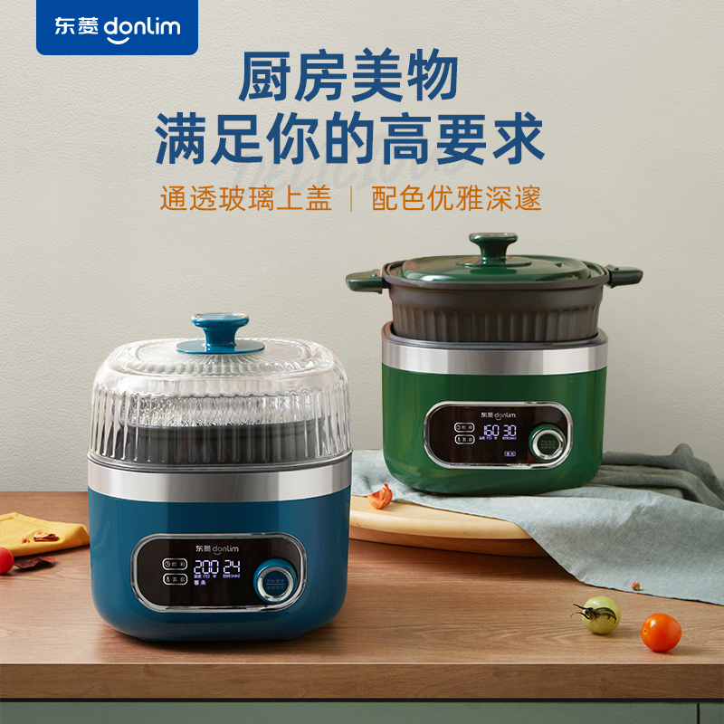 东菱空气炸锅DL-7711 绿色