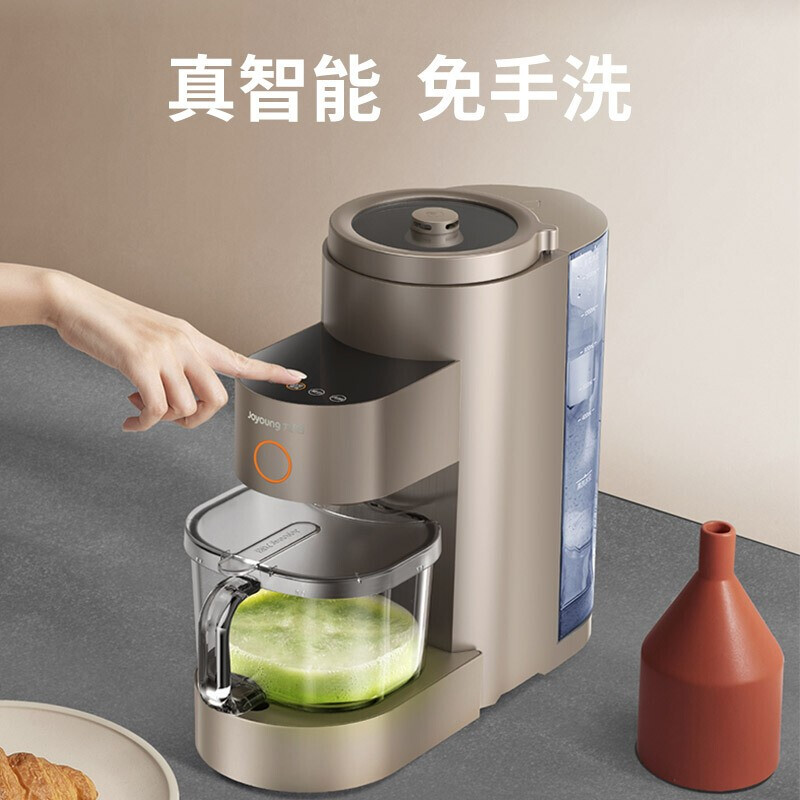 九阳破壁免手洗系列豆浆机 400mL-1500mL L15-Y5