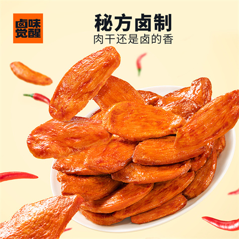 卤味觉醒 慢烤鸡胸肉干 甜辣90g*6