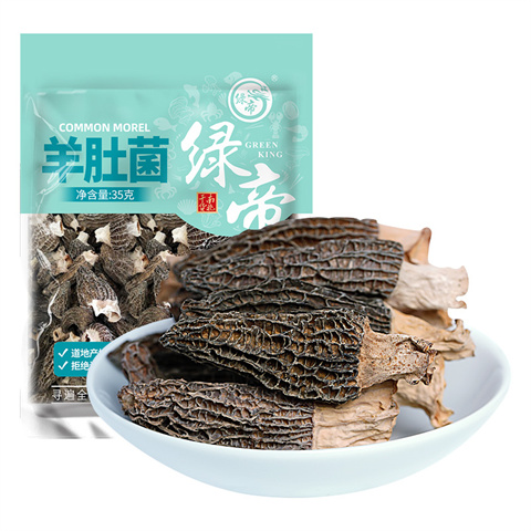 绿帝羊肚菌35g/50g 50g带柄(福建)