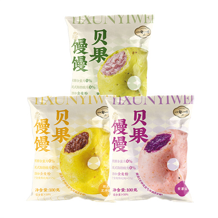 一旬一味 贝果馒馒100g*3/100g*7 酒酿芋泥1+紫薯1+陈皮豆沙1