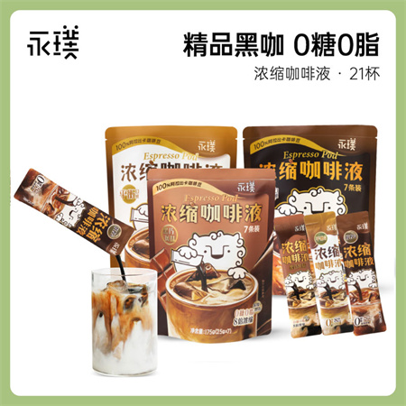 永璞 闪萃咖啡液黑咖啡175g*2 黑巧*2