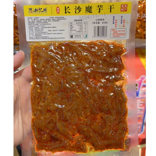 思湘忆辣Q弹魔芋干80g 3袋/5袋装 山胡椒*3