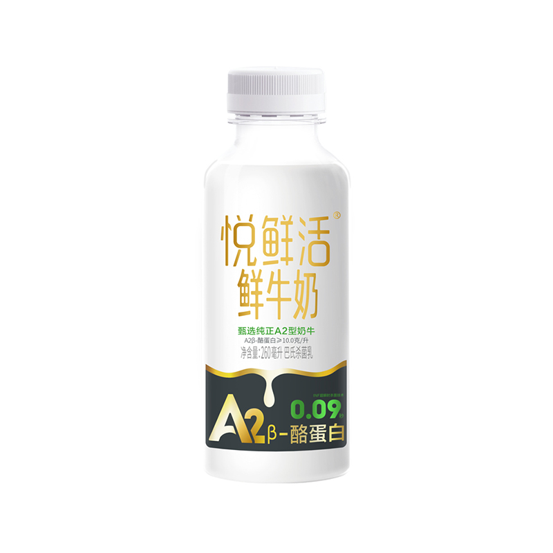 悦鲜活A2低温鲜奶260ml 10瓶装