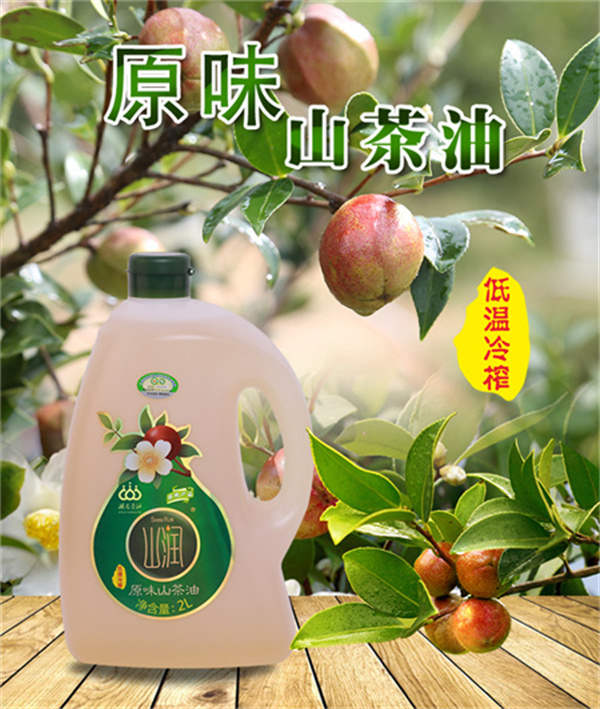 山润 低温冷榨原味山茶油 2L