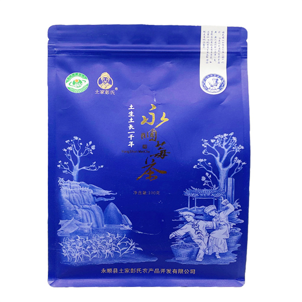 永顺县土家彭氏莓茶茶叶100g