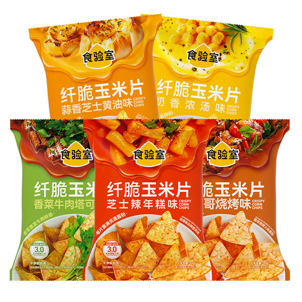 食验室 纤脆玉米片 30g*10（赠爆米花15g*2） 5口味各4包 30g*20