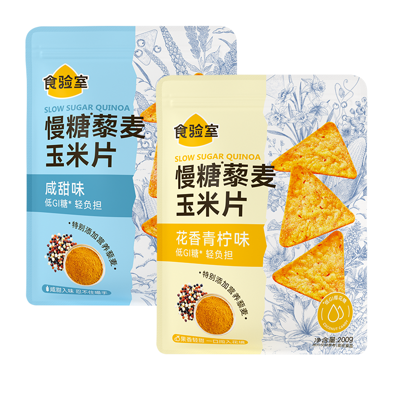 食验室 慢糖藜麦玉米片 咸甜1+花香青柠1 200g*2