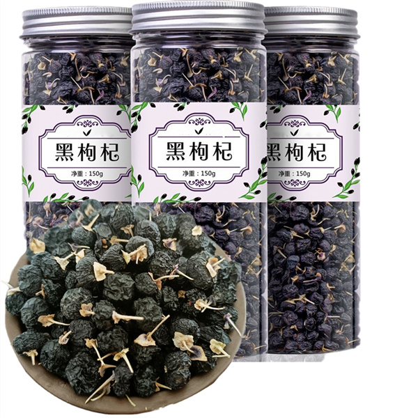 新疆 黑枸杞150g/罐