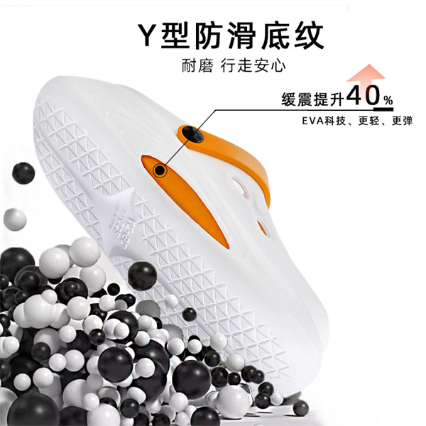 斯立朴室内外EVA双层科技防滑运动拖鞋2303 粉色 38-39