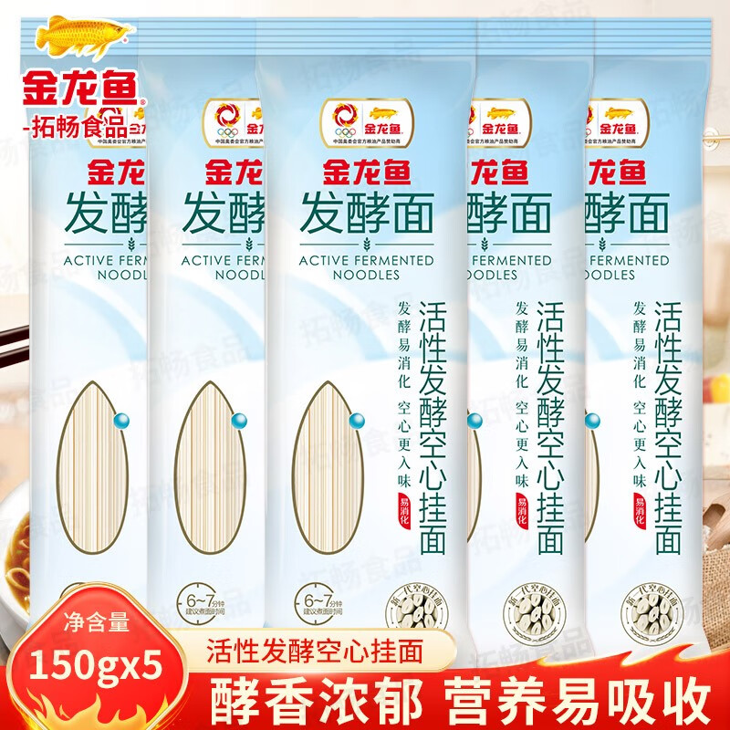 金龙鱼空心挂面150g*3