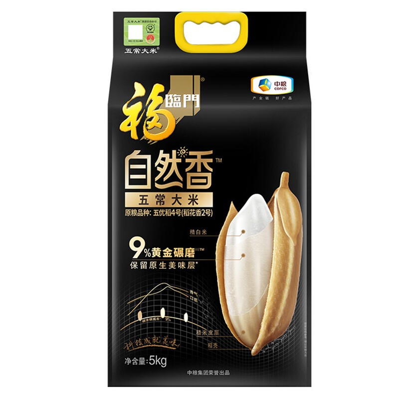 【京东包邮】福临门自然香五常大米5kg