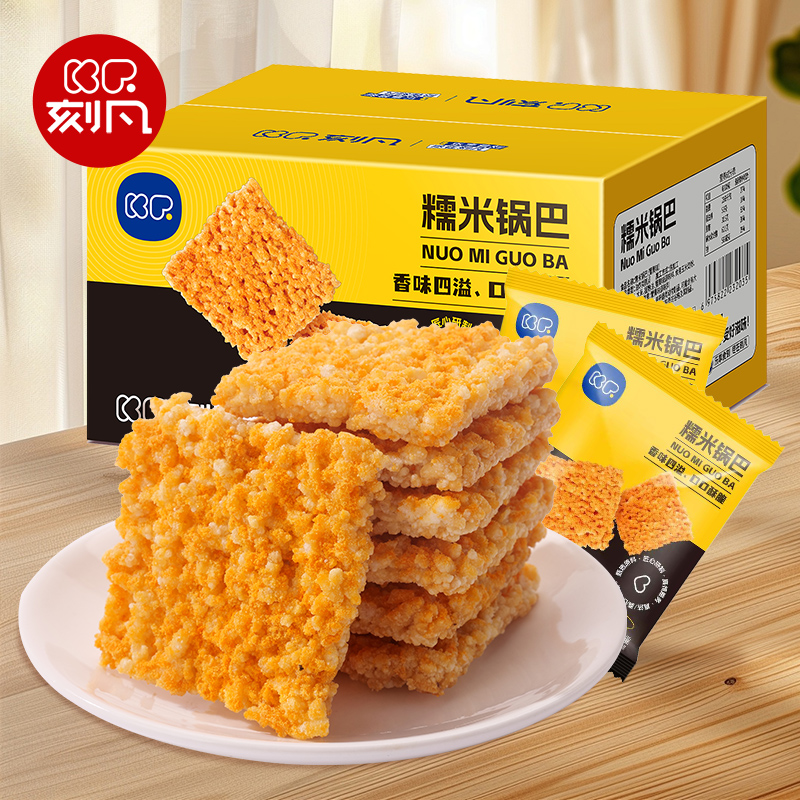 刻凡 糯米锅巴蟹黄味 500g