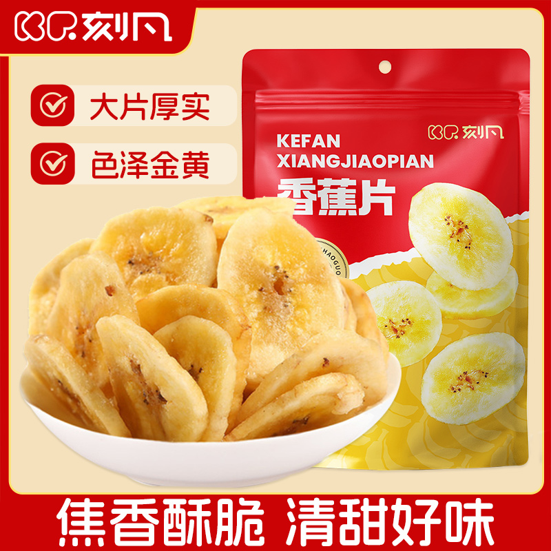 刻凡 香蕉片 108g