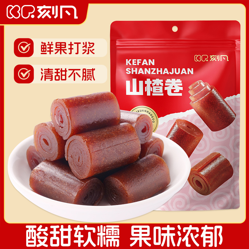 刻凡 山楂卷 108g