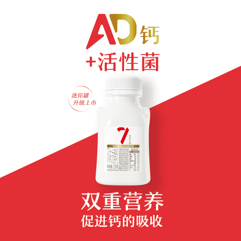 卡士 007益生菌AD钙酸奶