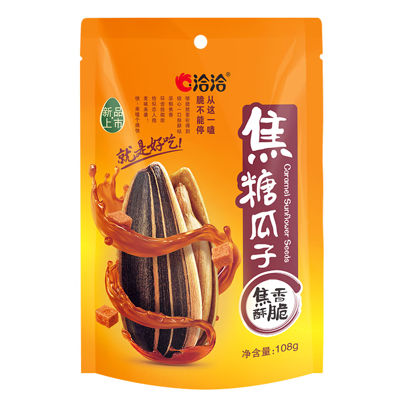 洽洽焦糖味瓜子108g*5