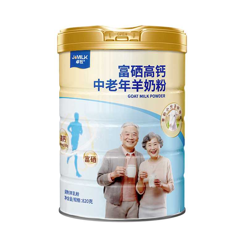 富硒高钙中老年羊奶粉 820g