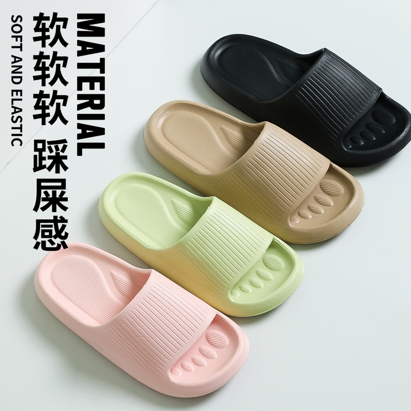 斯立朴eva夏季室内家用踩屎感轻便简约情侣凉拖 2502