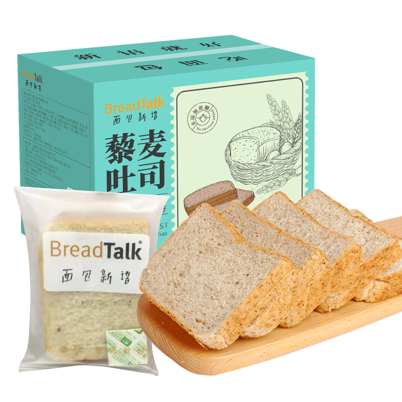 面包新语 三色藜麦谷物代餐吐司 500g*2