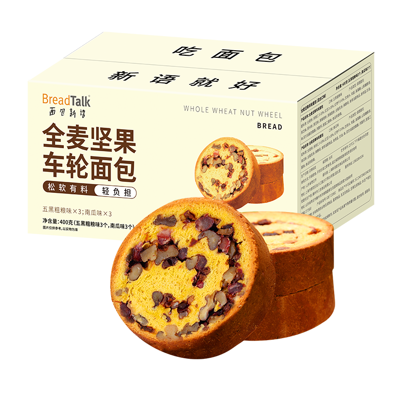 面包新语 全麦坚果车轮面包 400g*2