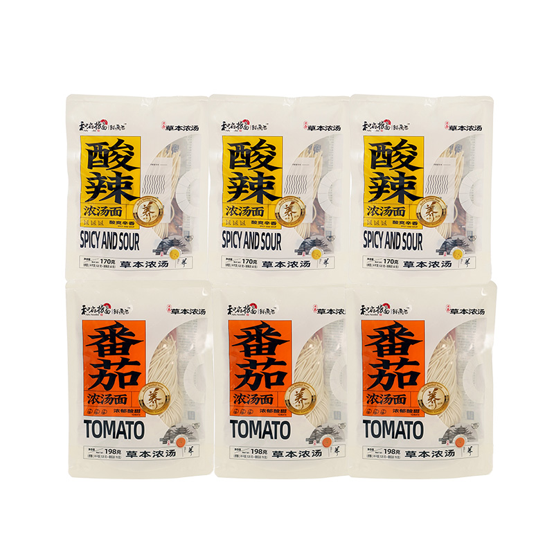 和府捞面 浓汤面 番茄+酸辣