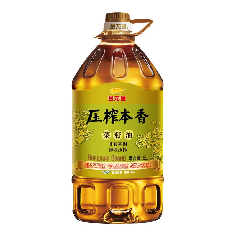 金龙鱼 压榨本香菜籽油 5L