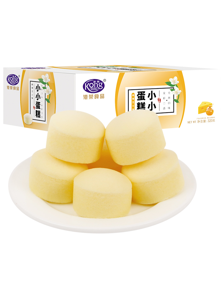 港荣 小小蛋糕