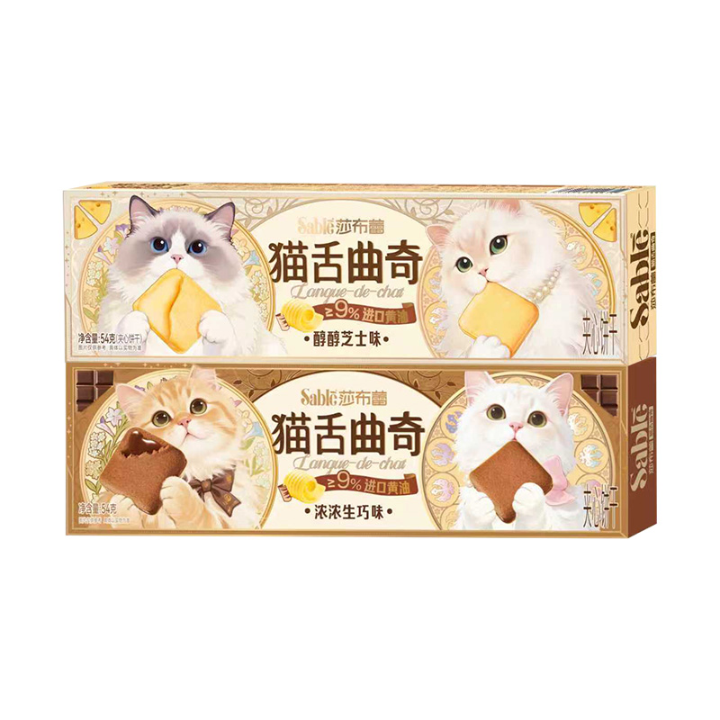 莎布蕾 猫舌曲奇 醇醇芝士 54g*2