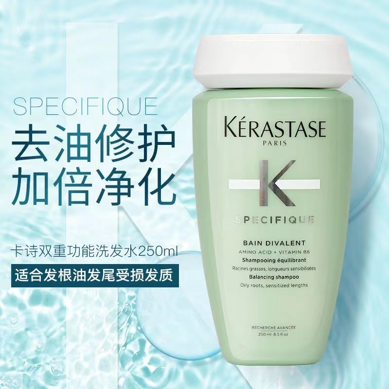 卡诗新双重功能洗发水250ml/500ml(无硅油)温和去油洗发露 500ml