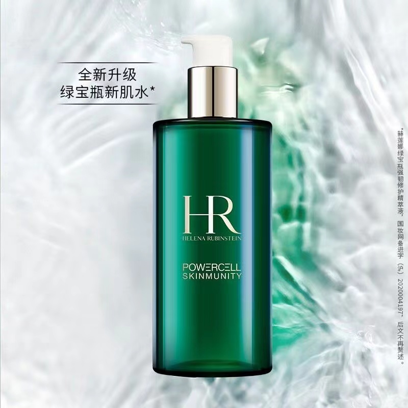 赫莲娜HR绿宝瓶精粹水400ml/200ml 400ml