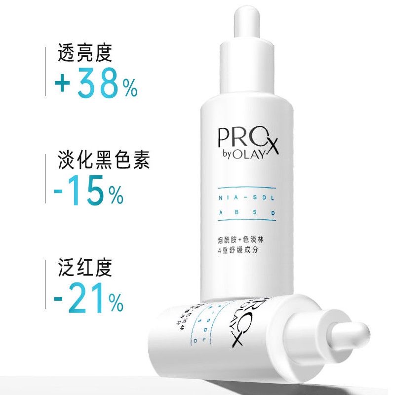 玉兰油olay方程式精华二代40ml/60ml/80ml 40ml
