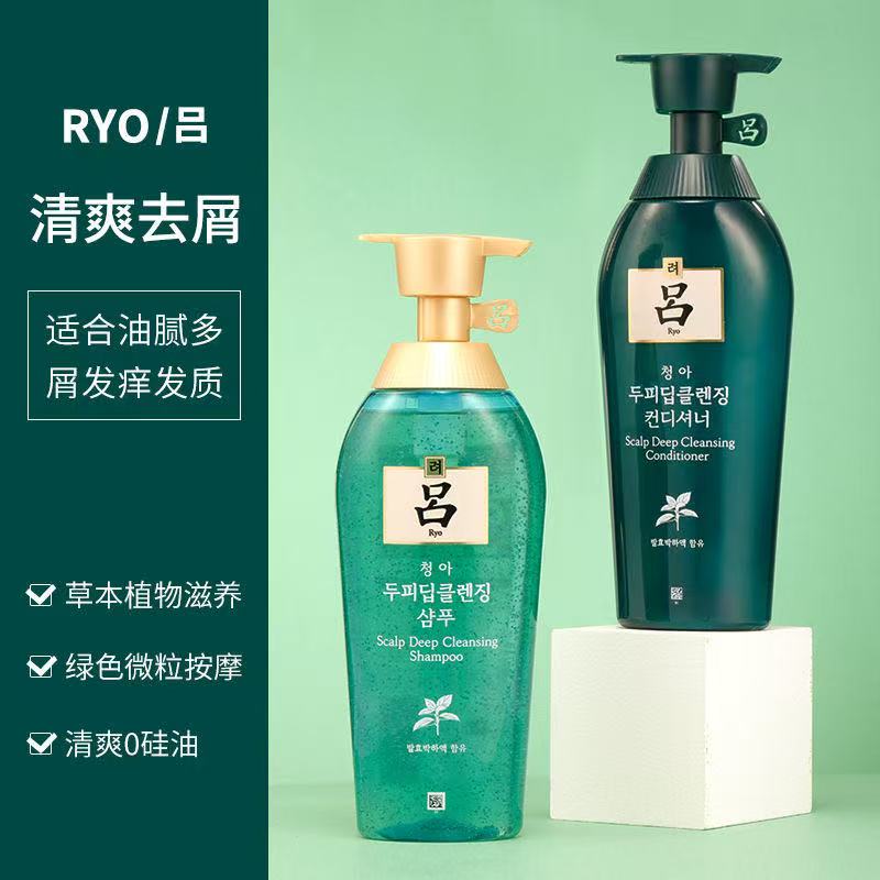 韩国绿吕控油洗发水400ML/绿吕护发素400ml 绿吕洗发水400ml