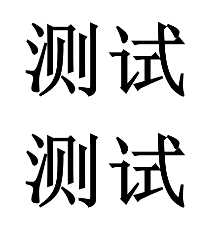 恒久粉底液LC1