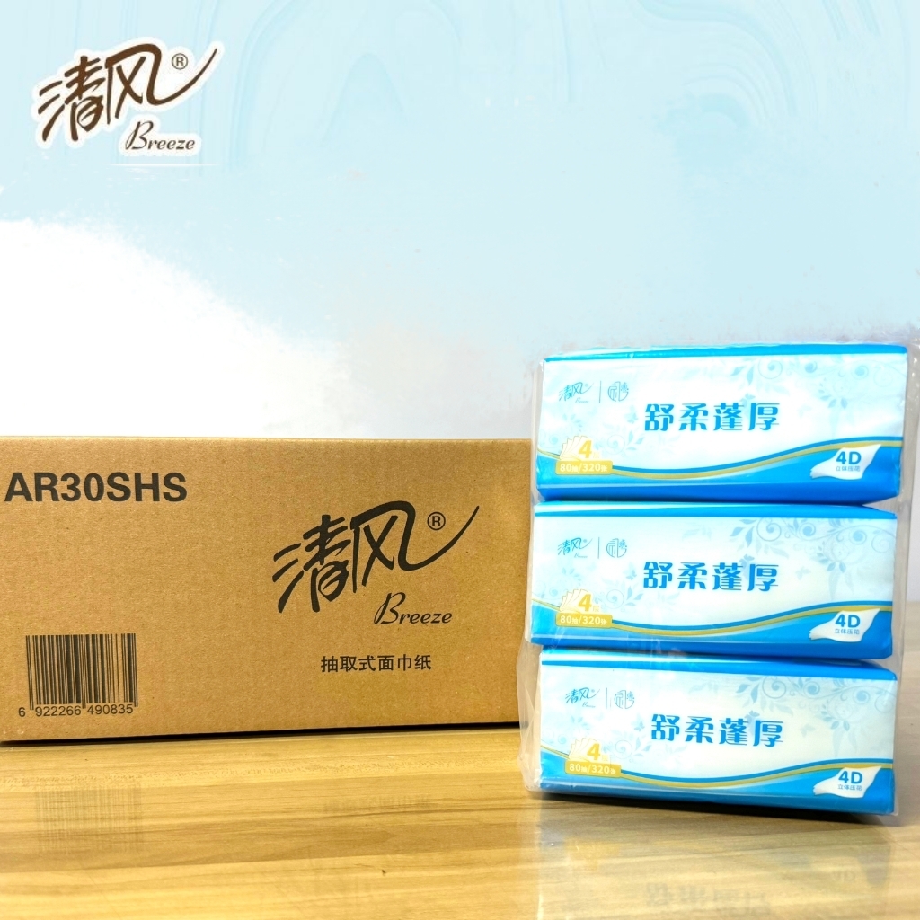 清风舒柔蓬厚4层80抽4D立体印花抽取式面巾纸  AR30SHS   24包/箱