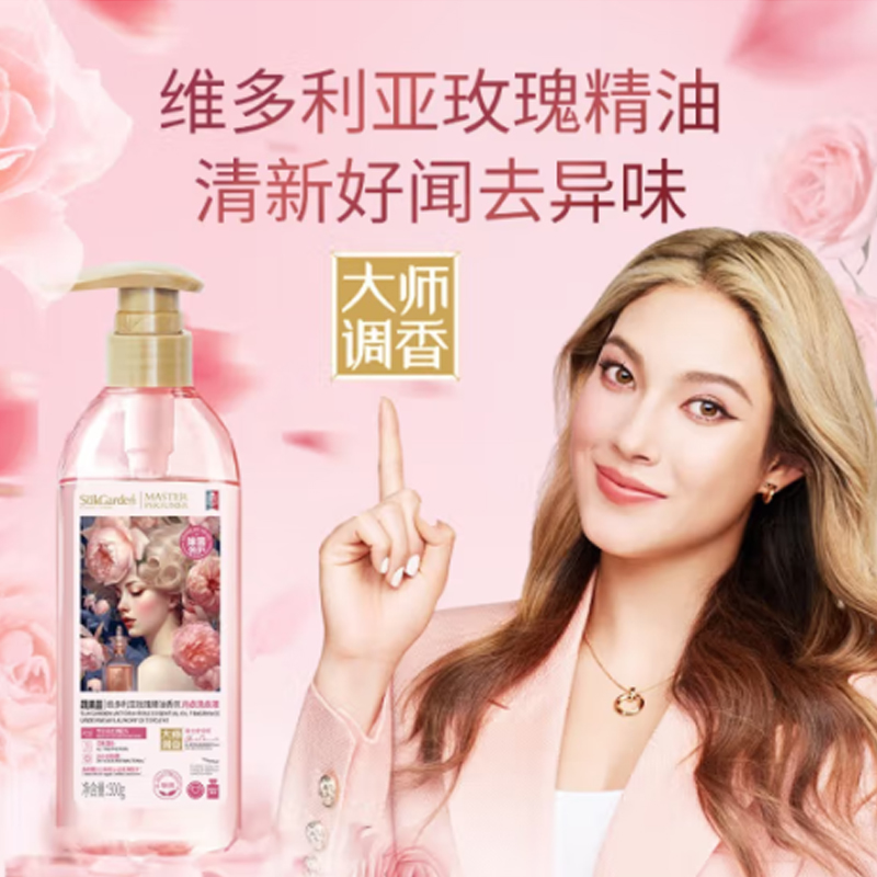 SukGarden蔬果园 大师调香维多利亚玫瑰香氛内衣洗衣液500g