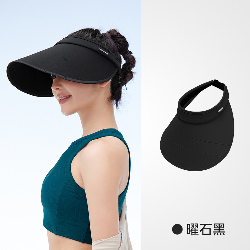VVC冰晶光控三折帽防晒帽遮阳帽VTM5S333 曜石黑
