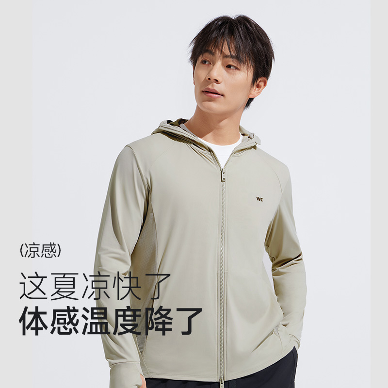 VVC沁风.遥遥领仙Mr防晒衣夏季外套防晒服VBA4S518